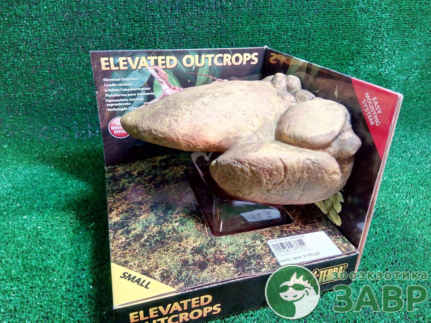 Навесная скала EXO-TERRA OUTCROPS