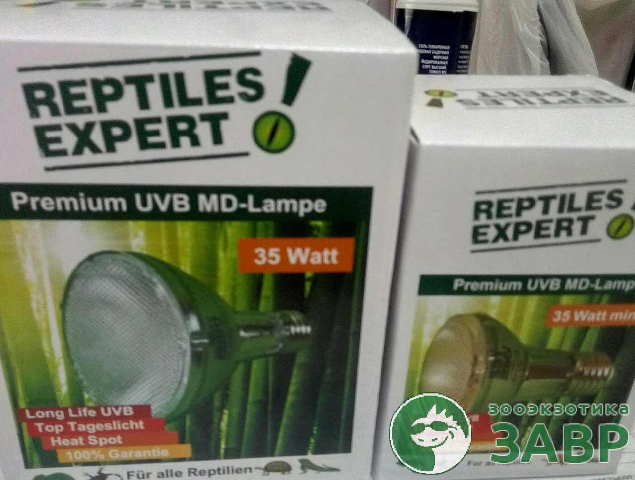 лампа reptiles expert premium